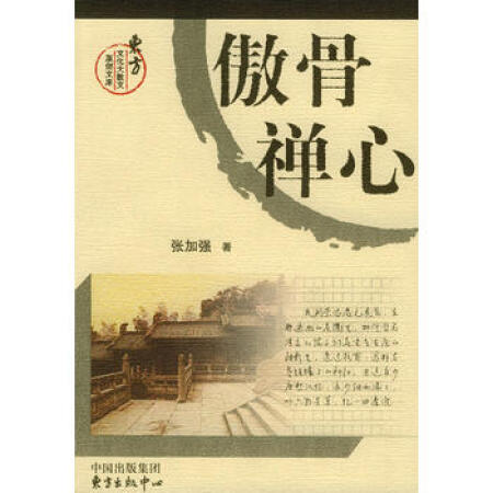 原创多位AC米兰老将有望去蒙扎,皮亚特克昔日最佳搭档被红黑军团盯上:九游娱乐(图3) 九游娱乐