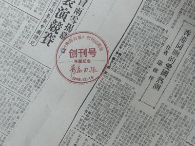 “九游娱乐”原创穆帅太有魅力了!这巨星或因他加盟热刺,一个电话就搞定了?(图1) 九游网页版